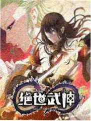 周末实验室综艺索引封面