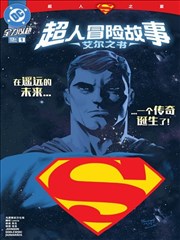 墨线江湖漫画索引封面